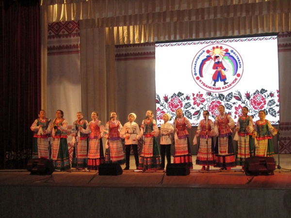 XXIX краевой фестиваль детских фольклорных коллективов «Кубанский казачок»!