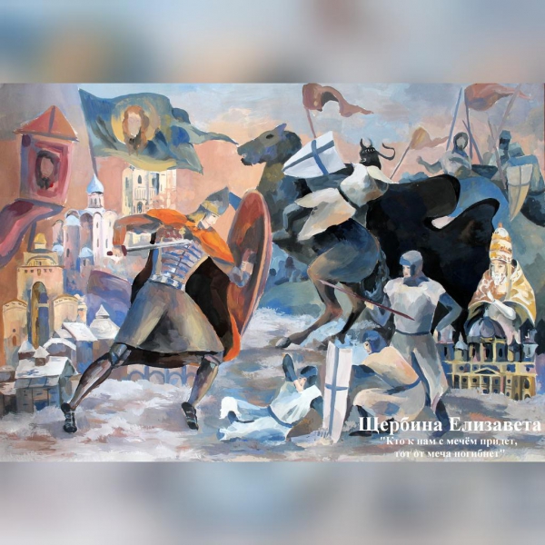Выставка художественных работ посвященных 800-летию Александра Невского