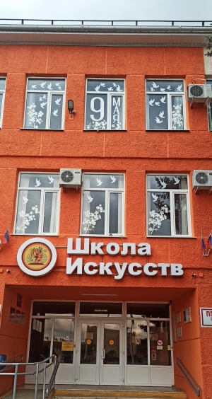 Мостовская детская школа искусств участник Всероссийской патриотической акции «Окна Победы».